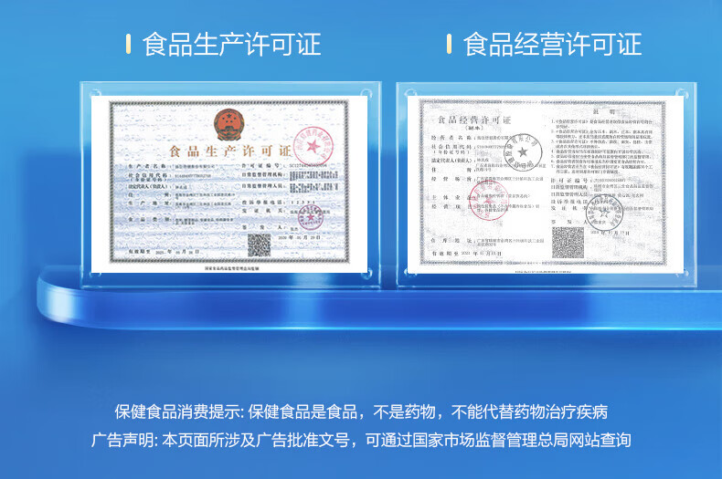 【官方大药店】汤臣倍健 钙片中老年 钙片中老年吸收需要易吸收钙片腰腿痛腿抽筋骨质疏松 软骨素中老年成人补钙柠檬酸钙易吸收 基础款 50粒*2瓶【日常需要】详情图片17