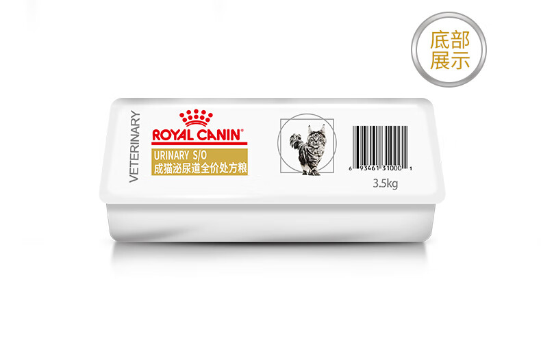 18，ROYAL CANIN 皇家貓糧泌尿道処方糧LP34貓咪利尿通膀胱尿結石尿路感染MUC34情緒舒緩 MUC34貓泌尿道処方糧(情緒舒緩)1.5kg