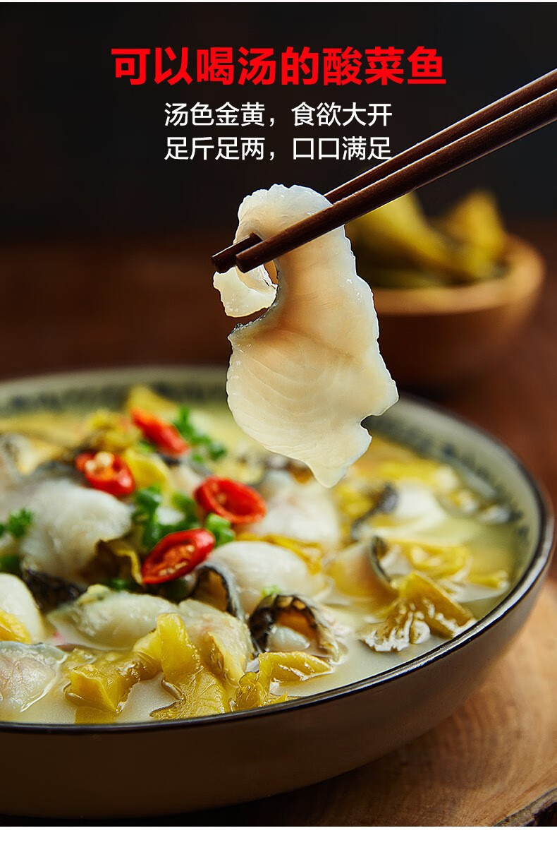 正大厨易四川老坛金汤酸菜鱼400g*3盒新鲜黑鱼片半成品方便预制菜年货