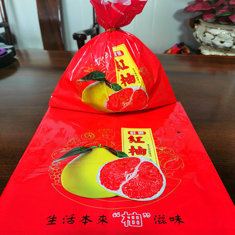 虎雀(huque)柚子包装袋 柚子包装袋红白肉水果塑料磨砂套袋通用款100