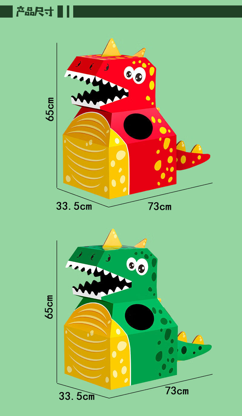 节演出服装幼儿园小男女孩子时装秀制作手工恐龙纸箱可穿戴diy材料 呆
