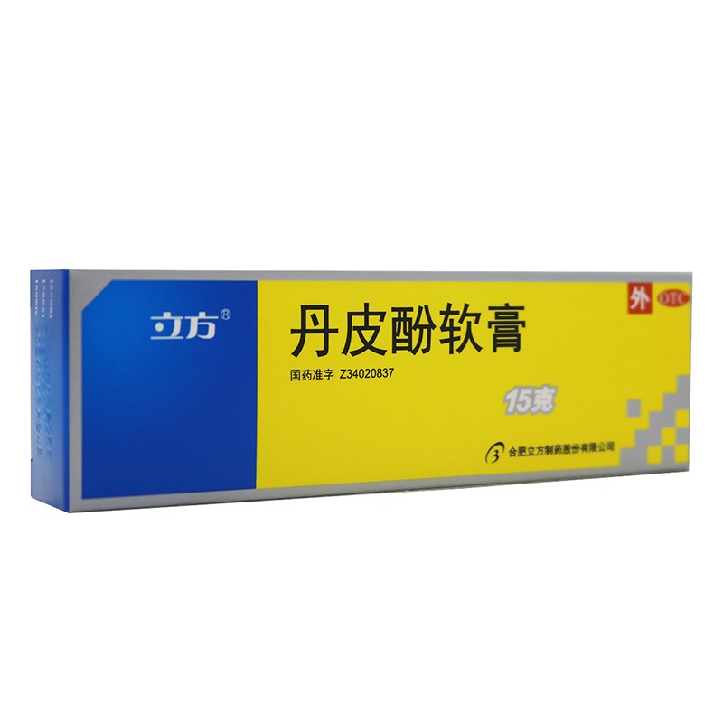 立方丹皮酚软膏15g抗过敏药有消炎止痒作用用于湿疹皮炎皮肤瘙痒过敏
