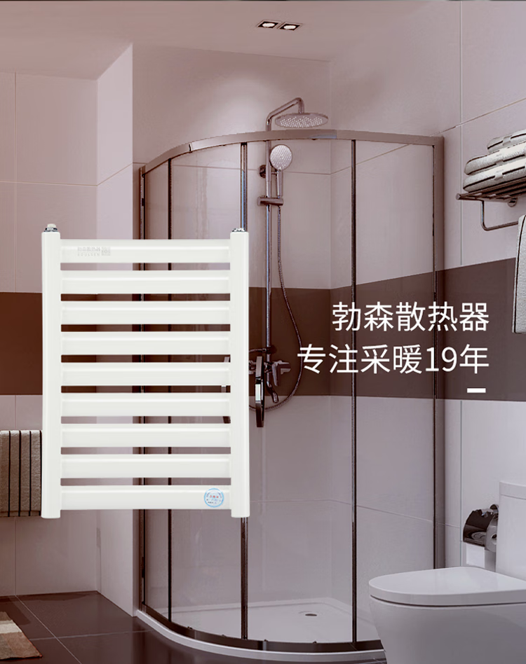 勃森散热器钢制满格云梯家用水暖卫生间小背篓暖气片600mm高