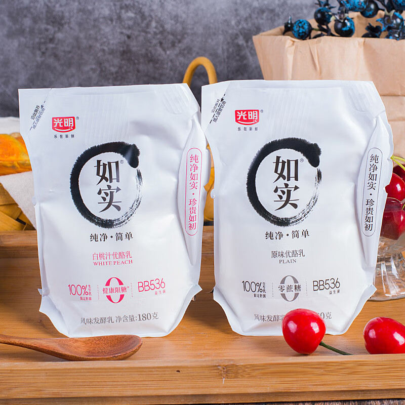 光明如实180g/袋装酸奶爱克林包装两种口味可选营养健康早餐奶 白桃
