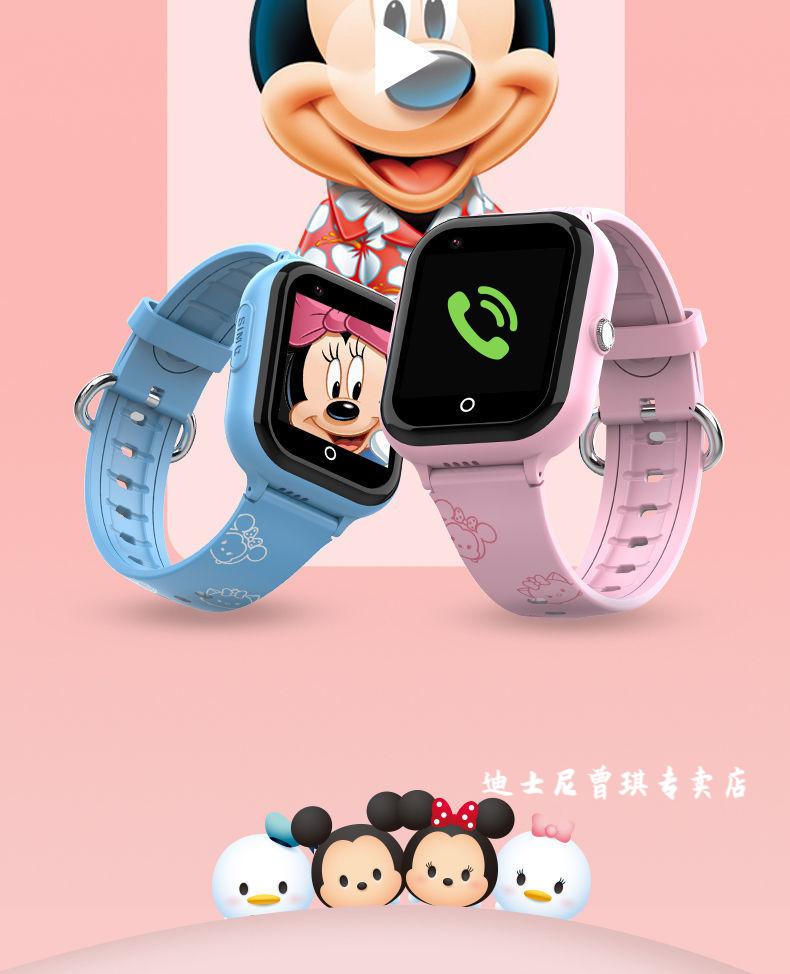 迪士尼disney女生节礼物电话手表男女儿童小学生新款视频通话智能手表