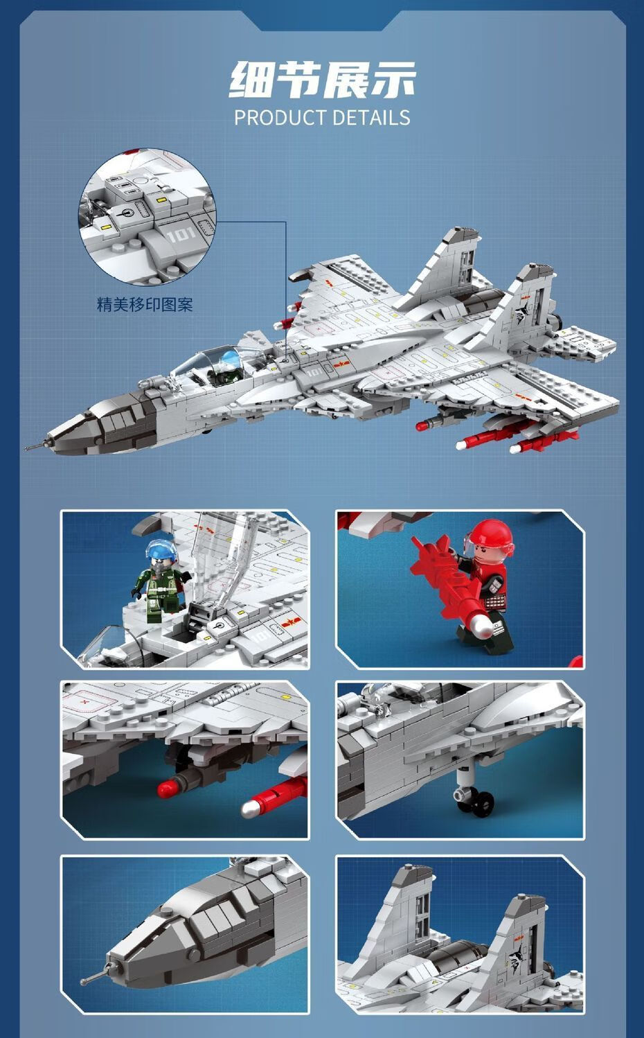 机歼15战斗飞机模型男孩子拼装小颗粒积木玩具礼物 f18-黄蜂【955块】