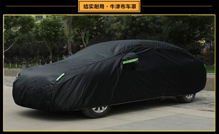 车衣车罩奥迪a4l通用四季防晒防雨隔热加厚汽车遮阳罩外套牛津布银色