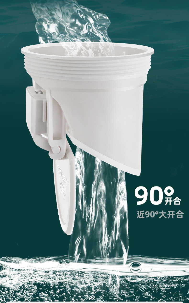 杰州 马桶止回阀防反水防倒灌止逆阀二楼卫生间下水管防溢水器防臭逆