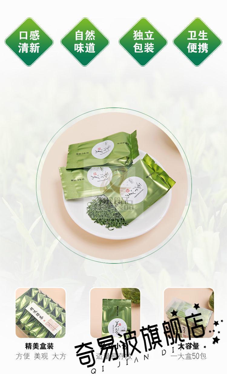 茶叶浓香型云雾绿茶独立小包装茶包礼盒装茶叶批发125g500g精选绿茶二