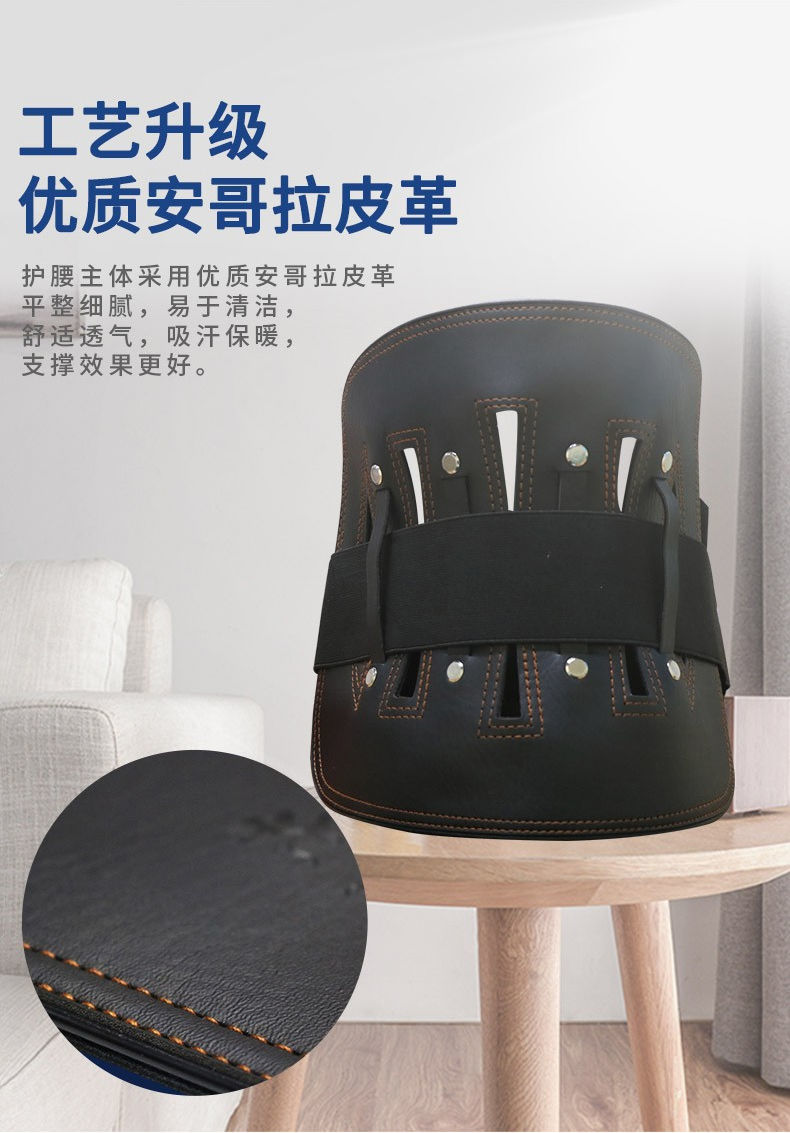 大药房直售 冠儒医用护腰带腰间盘突出带钢板腰托男女固定透气护腰带