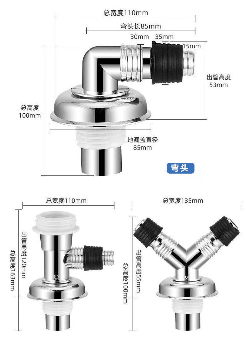 万向水管转向接头图片