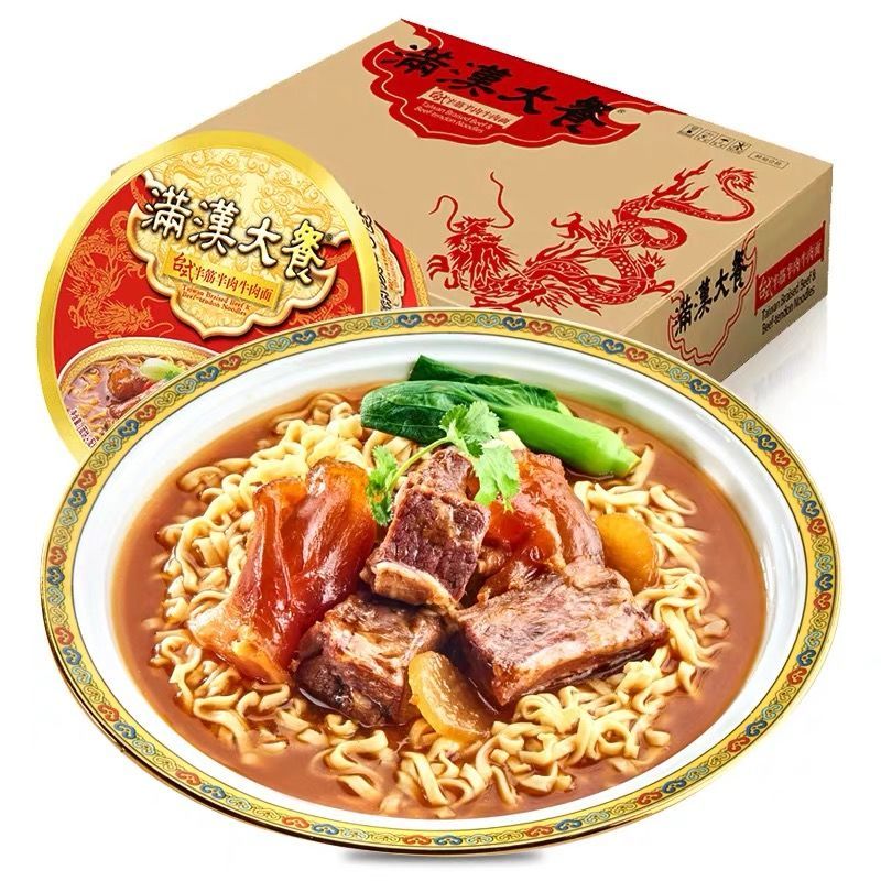 满汉大餐重庆小面 2碗 台式半筋半肉方便面泡面 川式麻辣牛肉面 2碗装