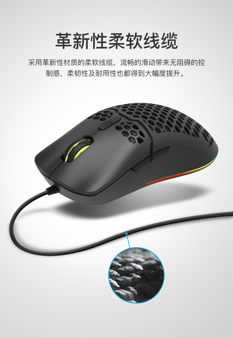 多彩deluxm700有线游戏鼠标电竞鼠标便携轻量化rgb鼠标黑色3389方案