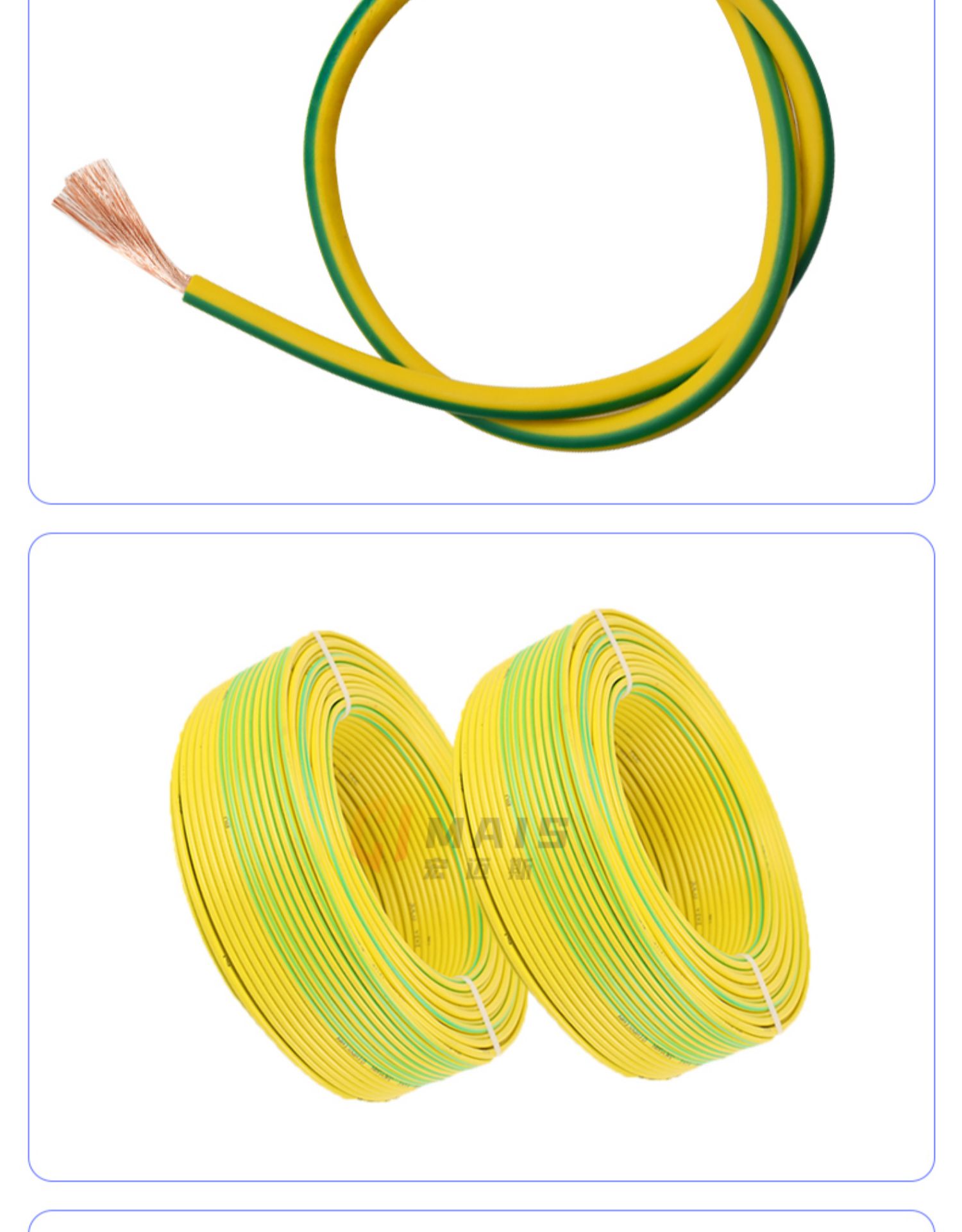 5/4/6/10/16平方多股软装修接地线 满2卷 线鼻100个2.