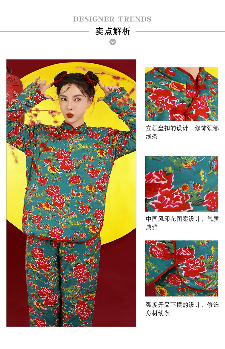 套装大花袄棉袄女冬季外套大花布衣服民族风外穿棉衣棉裤 绿色套装 m