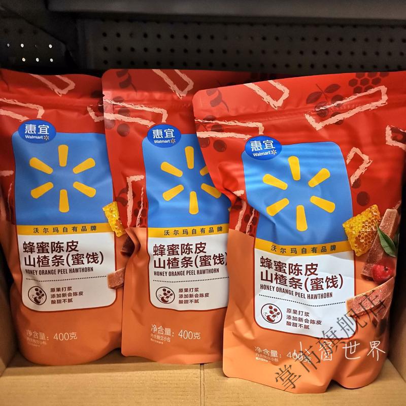 0kg店铺:鸣呈食品专营店商品编号:10062505074798商品名称:惠宜