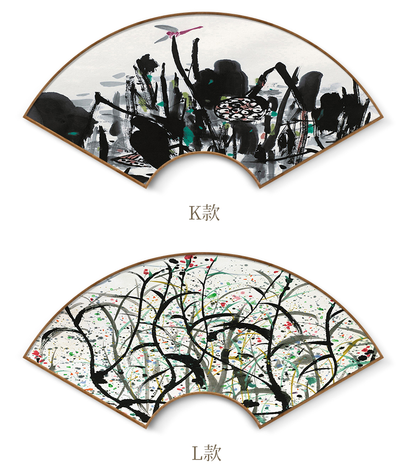 愛尚舍新中式扇形裝飾畫吳冠中國畫玄關正對門牆畫客廳餐廳民宿包廂掛
