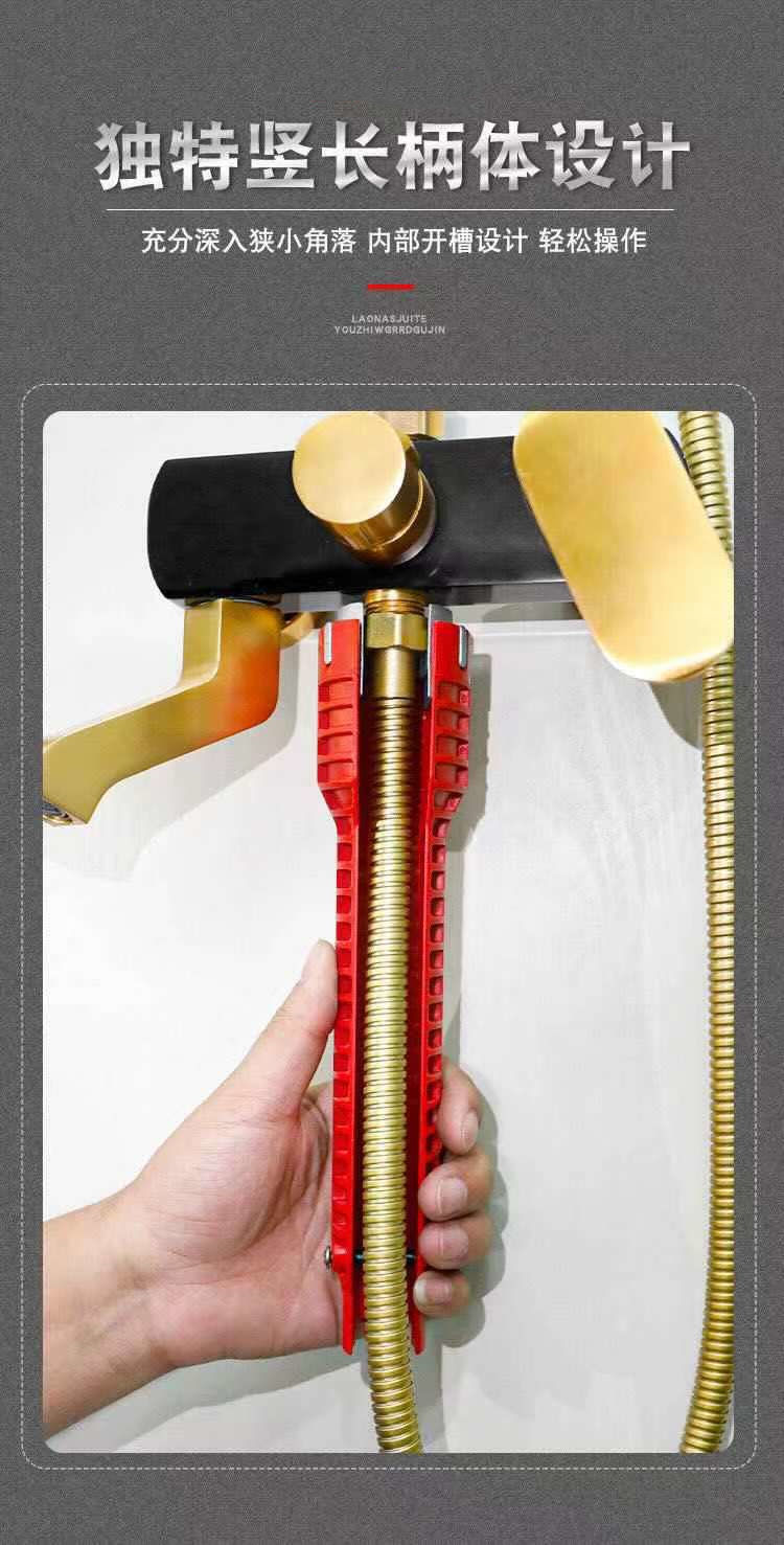 水槽扳手安装水龙头卫浴水管万能多功能套筒套管板手工具维修神器加厚