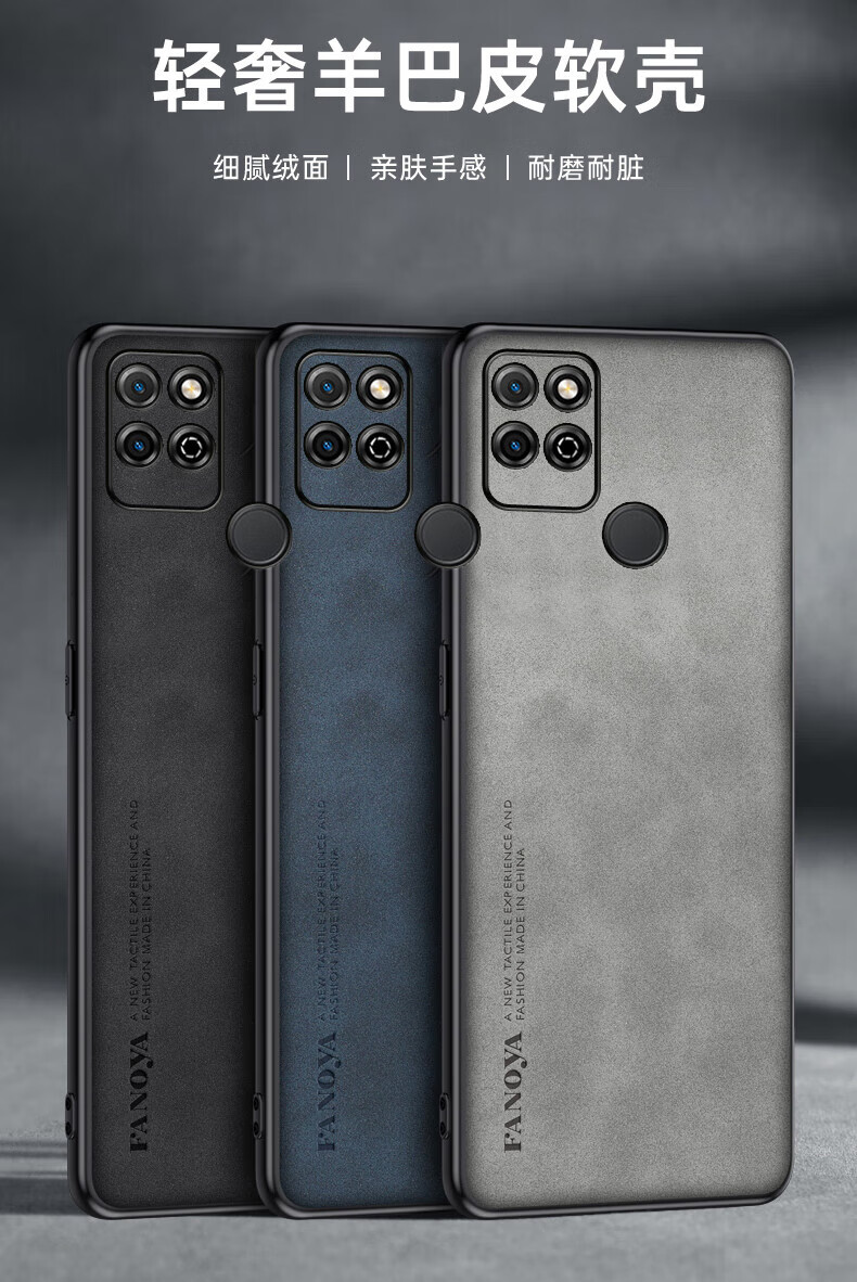 范逸尼华为nzones7手机壳中国移动nzone s7羊巴皮保护套sp100镜头全包