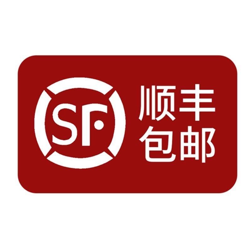 顺丰新logo 35万图片