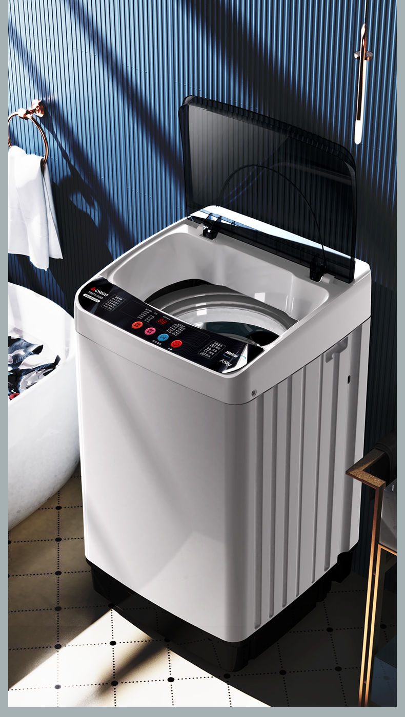 志高洗衣机全自动洗脱一体家用小型波轮宿舍大容量带风干租房宿舍82kg