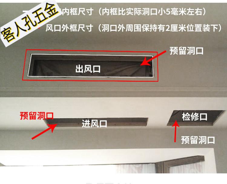 abs铝合金空调出风口进回排通格栅无边框单双层百叶窗检修口abs塑钢