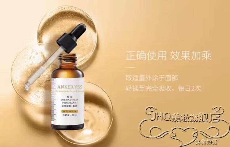 TWG安珂羽思活颜保湿醒肤露羽思精华修护赋活霜 精华液精萃洁颜 现货 护手霜一只颜色随机