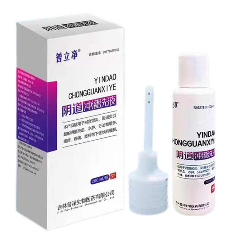 普立净 阴道冲灌洗液 200ml 女性阴道冲洗器 5瓶超值装【图片 价格