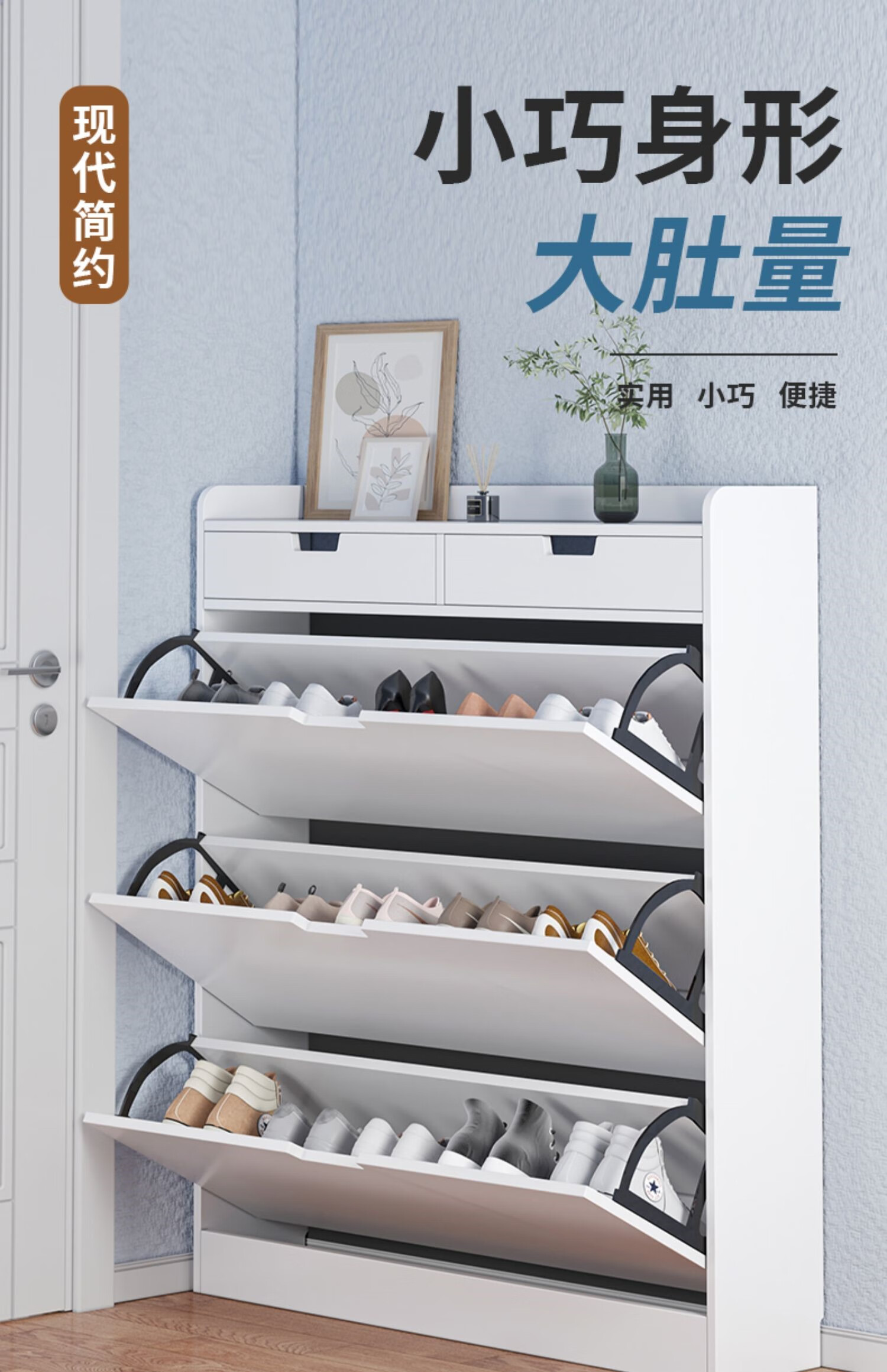 慕朗迪翻斗鞋柜家用门口入户门多层子多功能收纳柜玄关柜暖白色5017