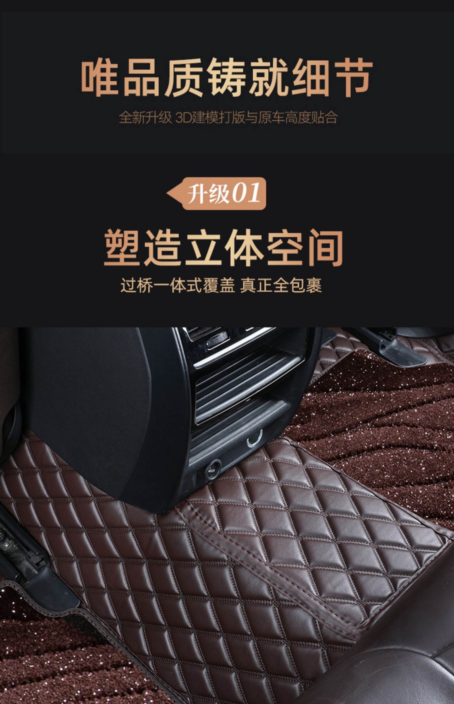 适用于360航空软包奔驰glc260l300全包围嵌入式地毯脚垫360航空软包咖
