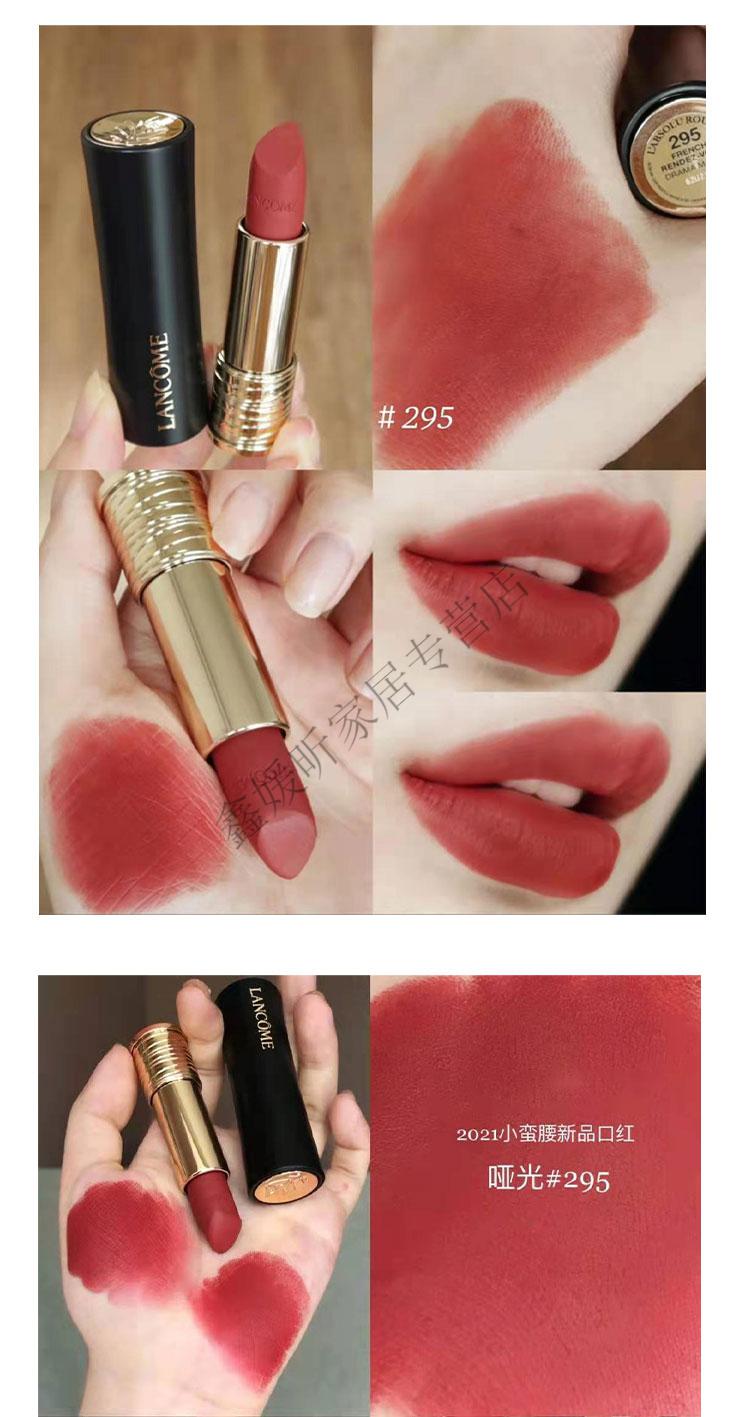 新款lancome兰·蔻196 小蛮腰菁纯口红196 295 505 888 274 1 深蓝色