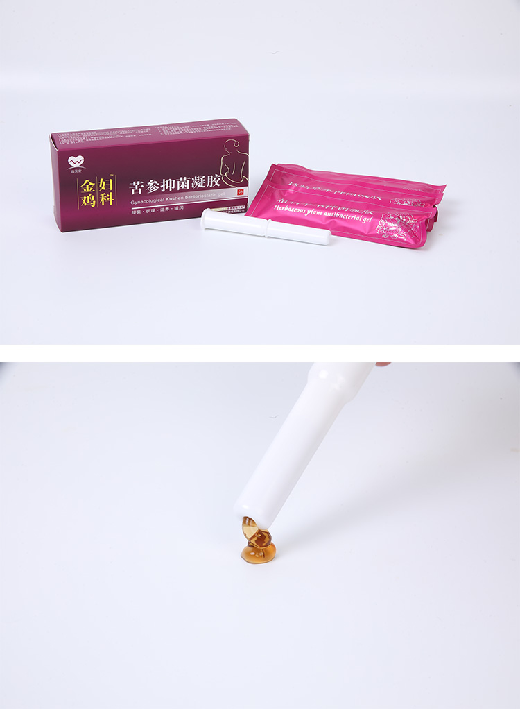 金鸡妇科凝胶私处护理女性私处55支装恺岚朵茵芭抗hpv葡聚糖功能敷料