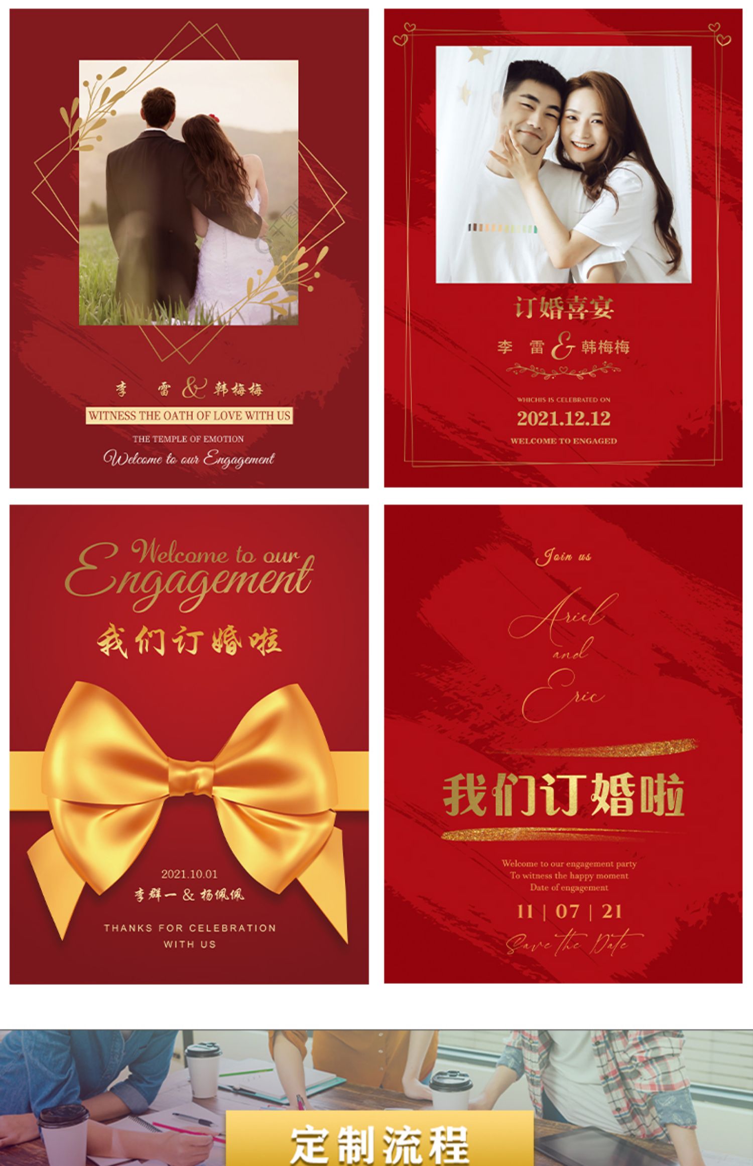 訂婚佈置背景板網紅訂婚宴迎賓牌定製婚禮背景結婚慶佈置裝飾用品大全