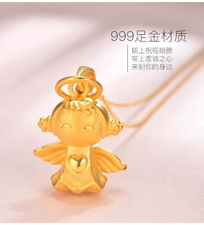 奢莱斯勒sleisia轻奢品牌小天使项链女士吊坠999足金转运珠套链锁骨链