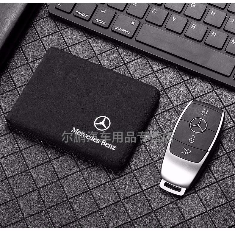 汽车驾驶证皮套二合一行驶证本包适用于奔驰c260l gla200 e300l glc级