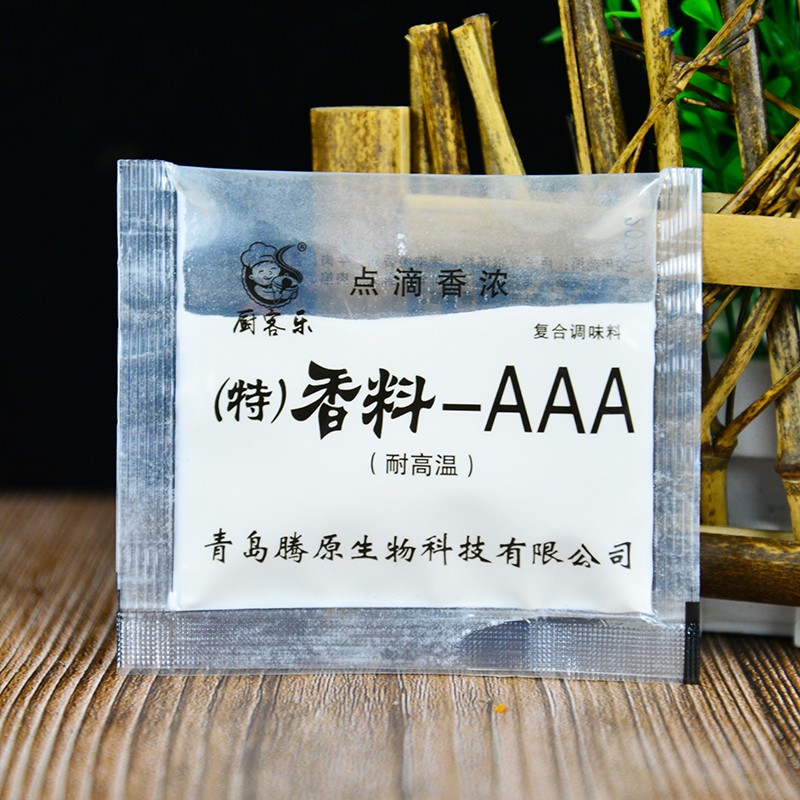 厨客乐香料3a增香剂aaa香料粉炒菜透骨增香回味粉香精食用常备款20g25