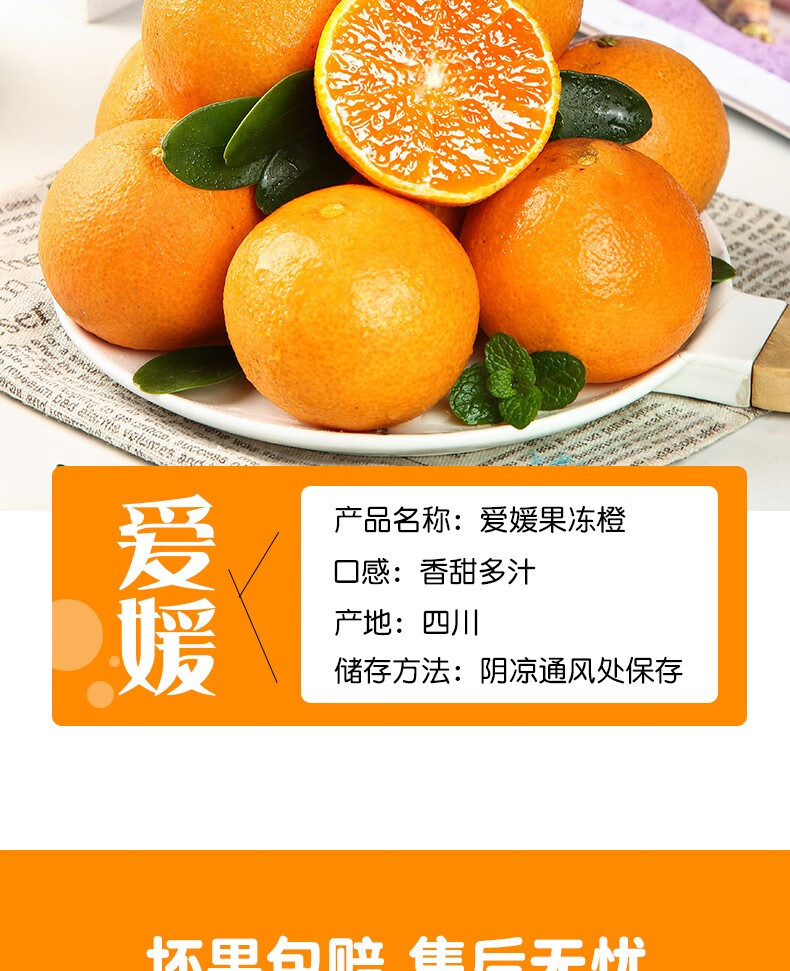 爱媛（定制改）_13.jpg