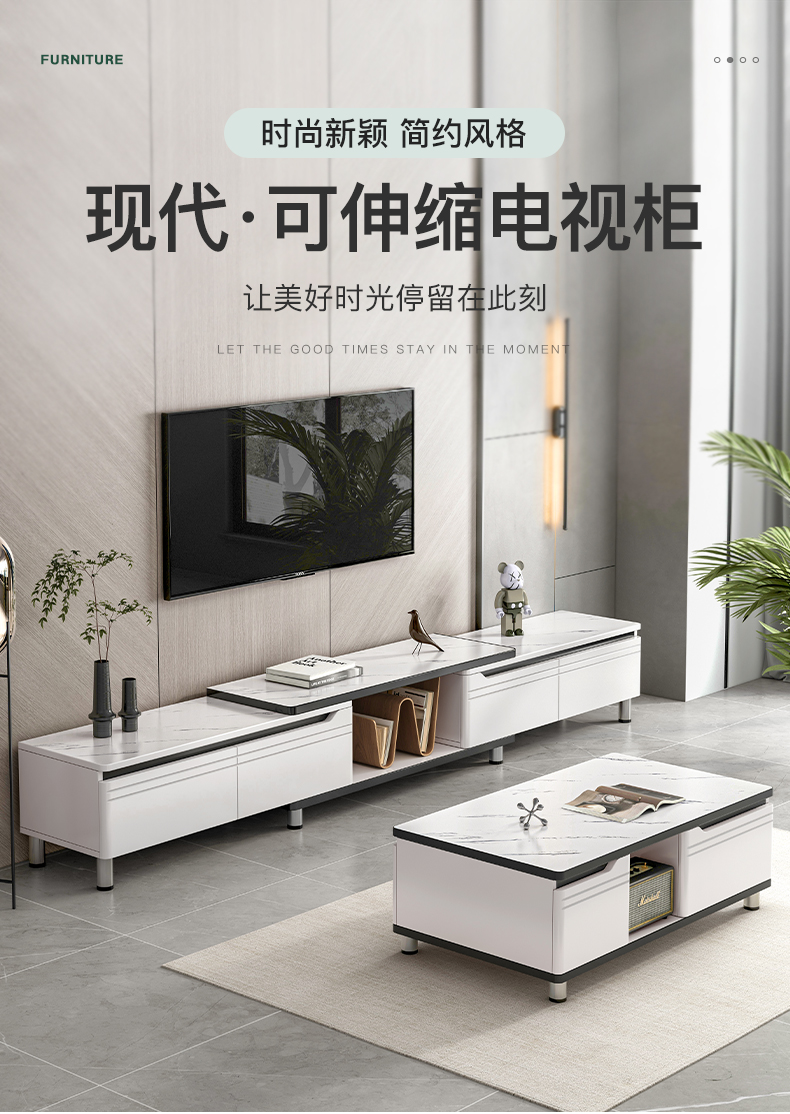 赛杉茶几组合北欧轻奢现代简约地柜小户型家用客厅伸缩电视机柜 【可伸缩电视柜】180CM暖白色