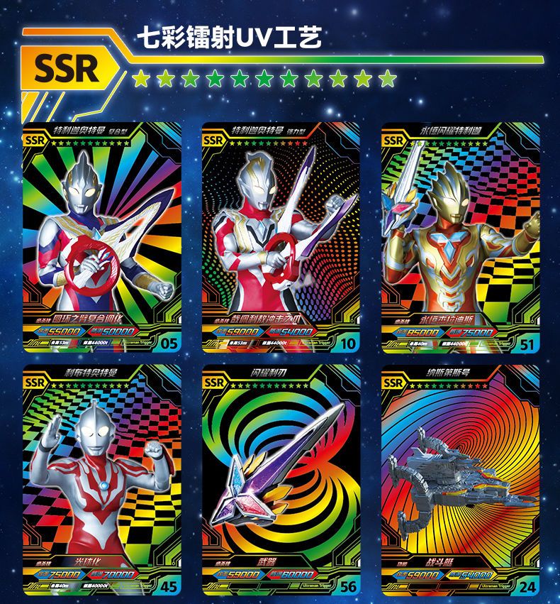 曲奇饼干 奥特曼添乐卡通王盒装儿童小吃零食巧克力味休闲食品48g