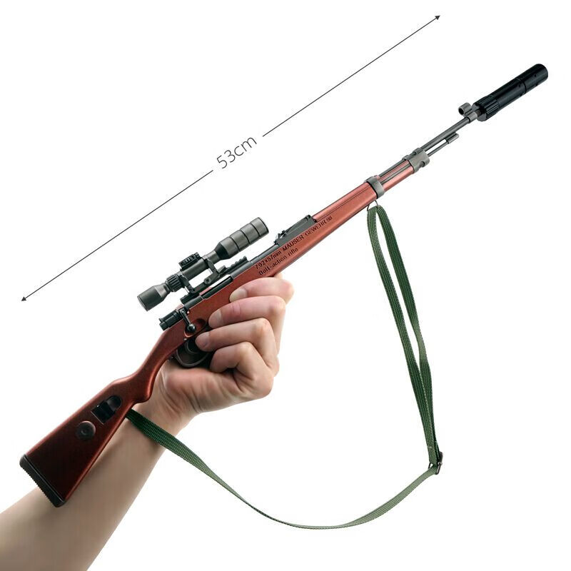 【618活动】毛瑟仿真金属1:2.