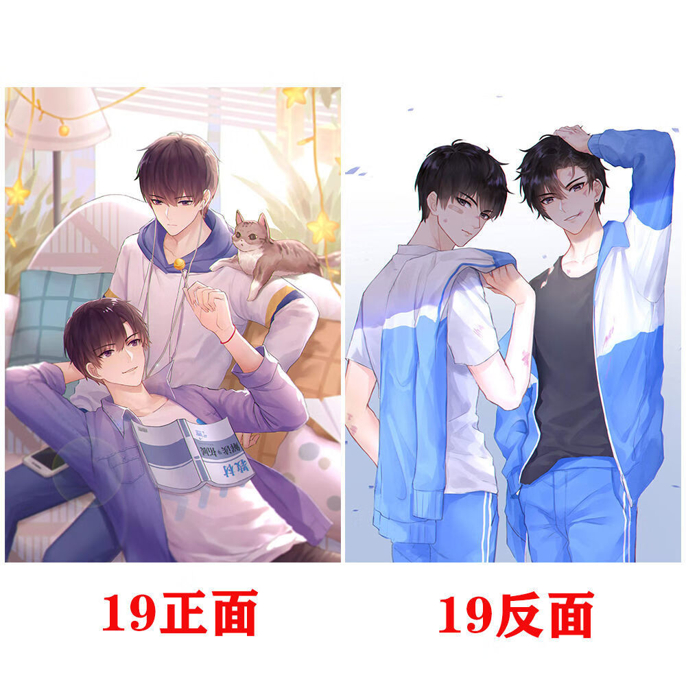 艺可恩 伪装学渣谢俞贺朝二次元动漫文件夹素描板垫