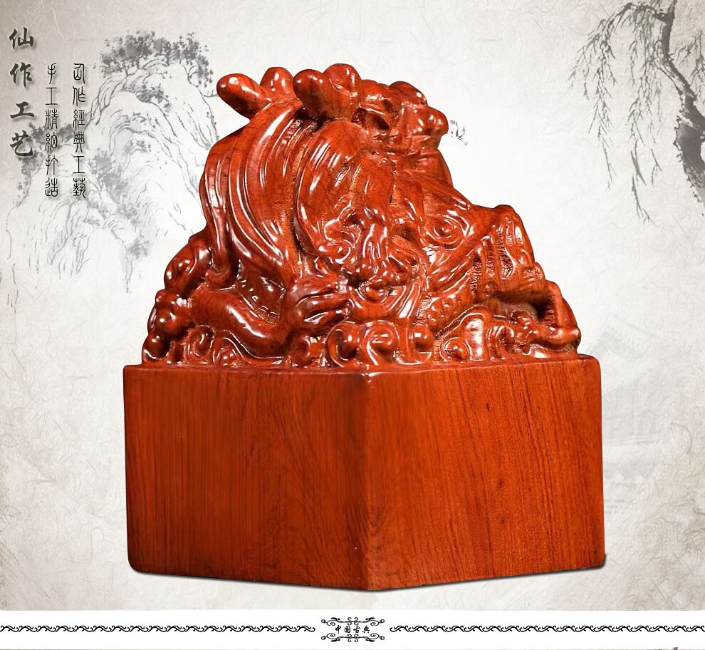 天从花梨木雕方形龙头印章可刻字实木质玉玺龙印官印木制私印桌面摆件