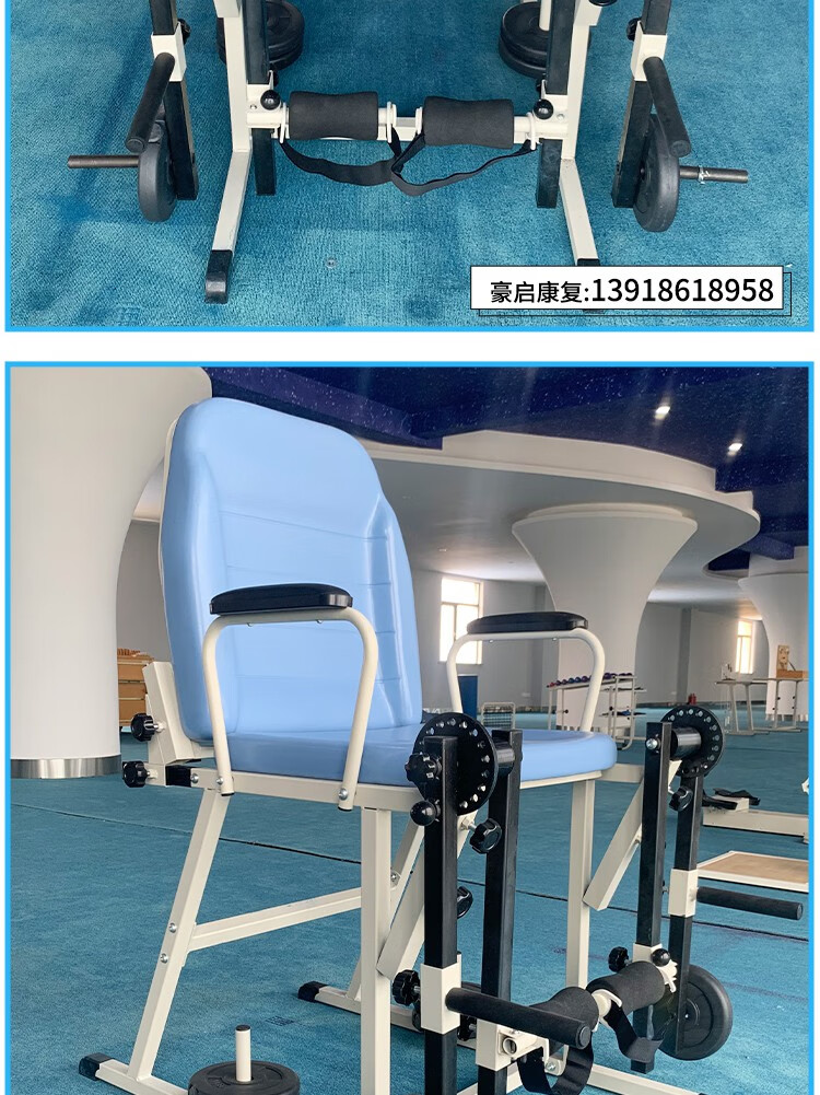股四头肌训练椅康复器材腿部下肢膝关节屈伸肌力锻炼抬腿下压高品质