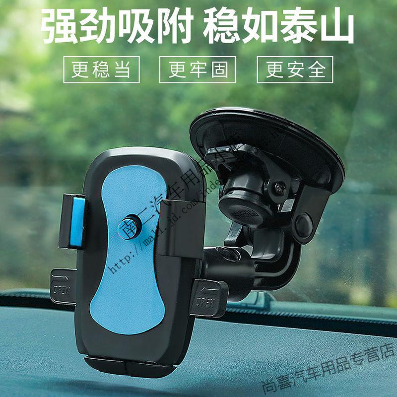 货车吸盘手机支架挖机手机稳定支架多功能挖掘机手机支架车载吸盘式汽