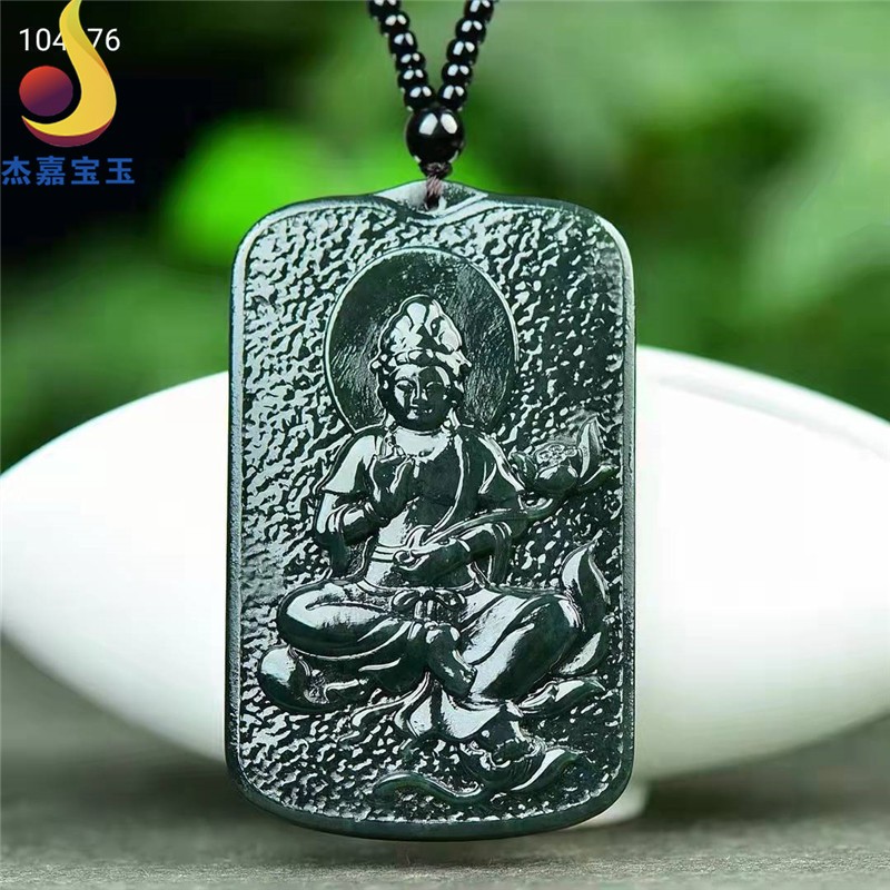 料观音吊坠山水画牌子双面雕刻玉牌男长辈礼物玉坠玉石带证书免费刻字