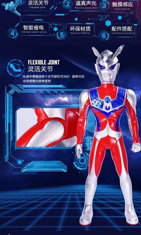 奥特曼玩具大号100cm 塑料硅胶软胶会说话的凹凸曼1米发光人偶迪迦