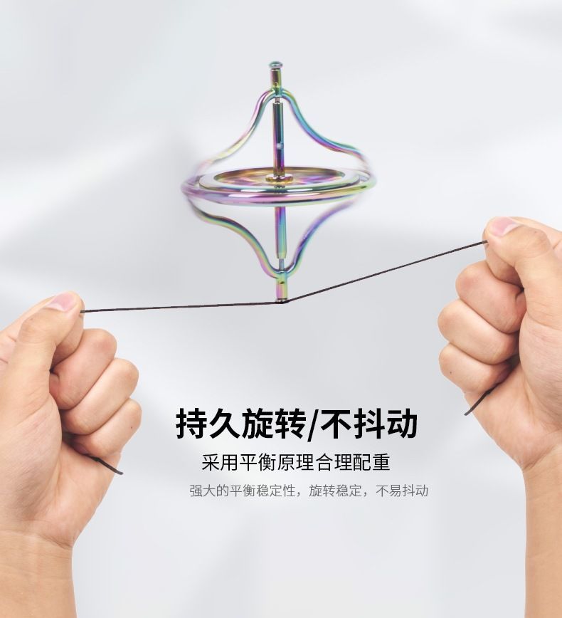 儿童解压高级指尖陀螺黑科技手拉休闲上课无聊小玩具8到12岁学生一代