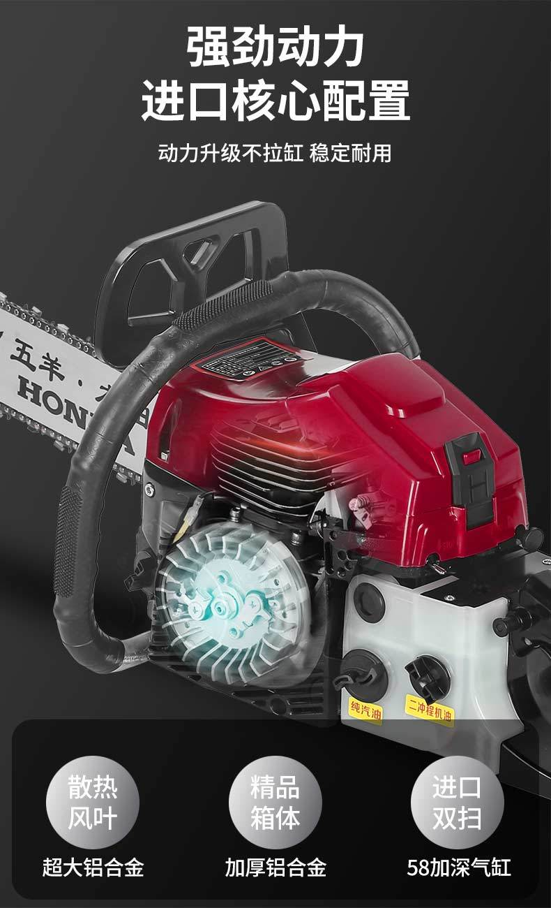 纯汽油四冲程油锯汽油锯伐木锯多功能汽油链锯砍树机二冲程顶配红黑
