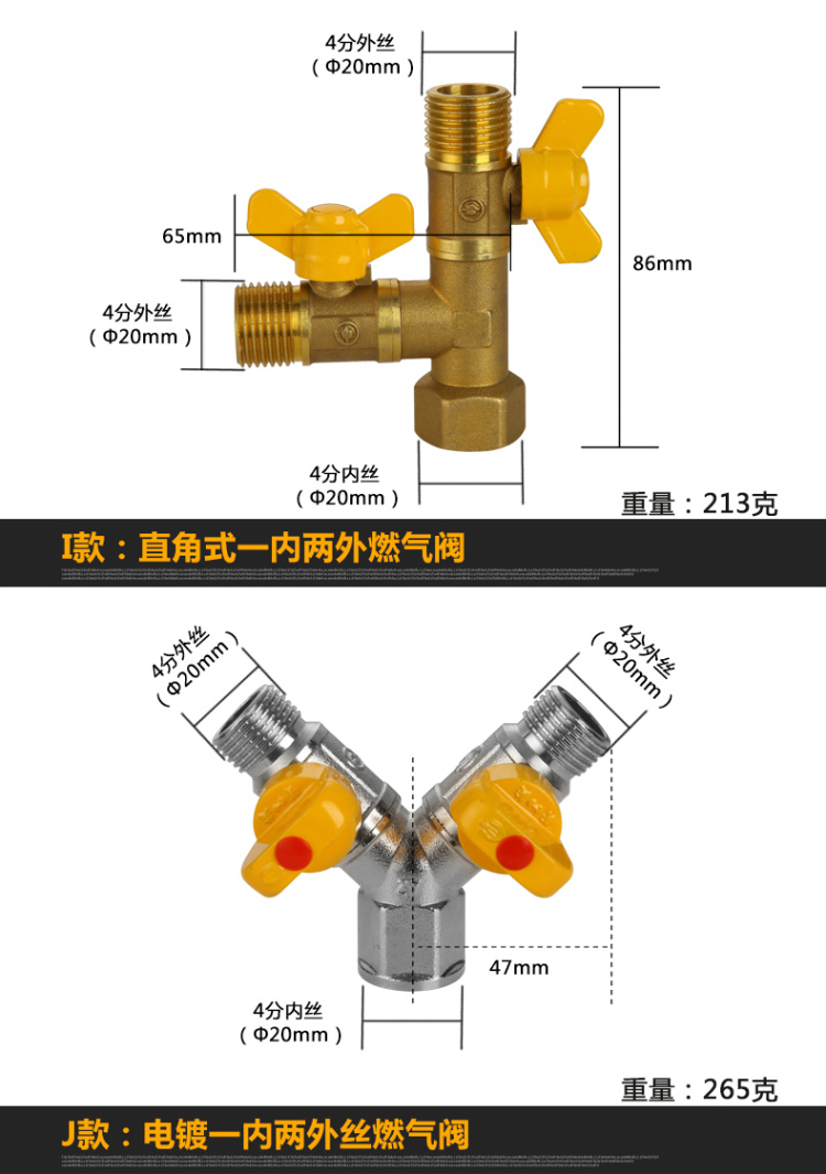 液化气开关的正确图解图片