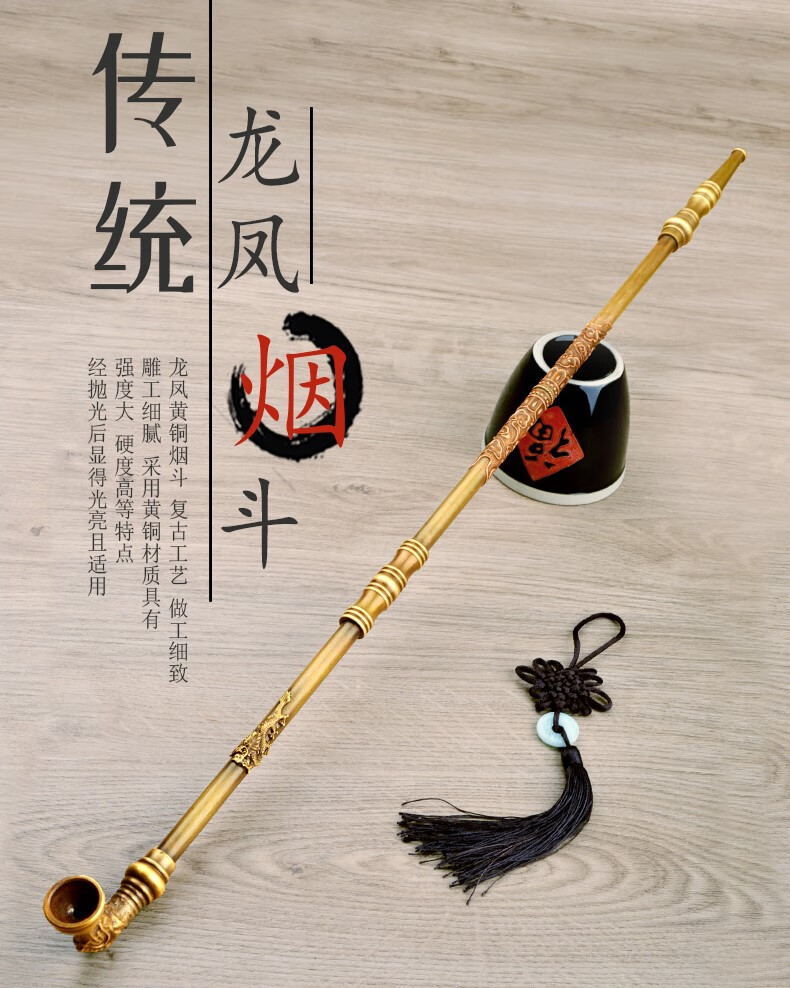 老式烟枪旱烟袋锅子旱烟杆长款雕龙烟杆传统手工烟斗男士礼物 黄铜雕